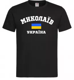 Чоловіча футболка Миколаїв Україна Чорний фото