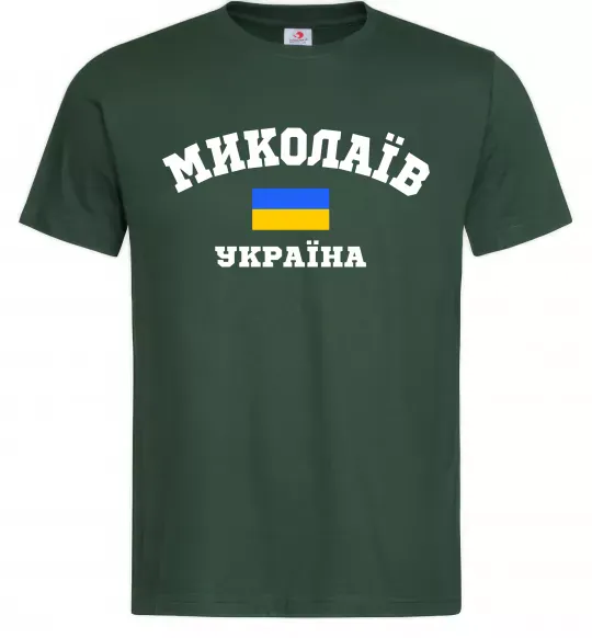Чоловіча футболка Миколаїв Україна Темно-зелений фото