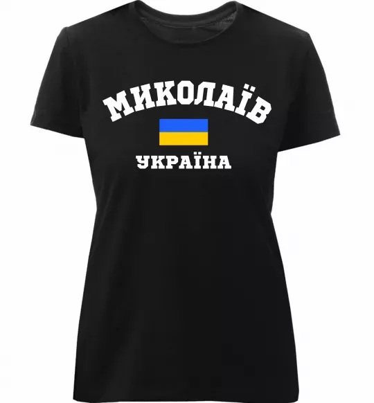 Женская премиум футболка Миколаїв Україна Черный фото