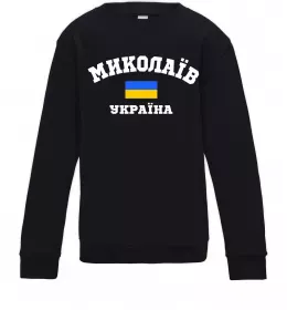 Дитячий світшот