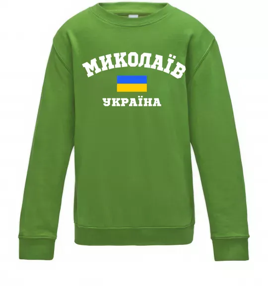 Детский Свитшот Миколаїв Україна Лаймовый фото
