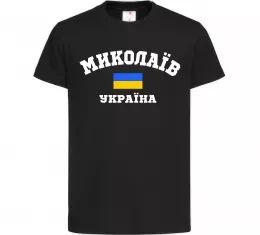 Дитяча футболка