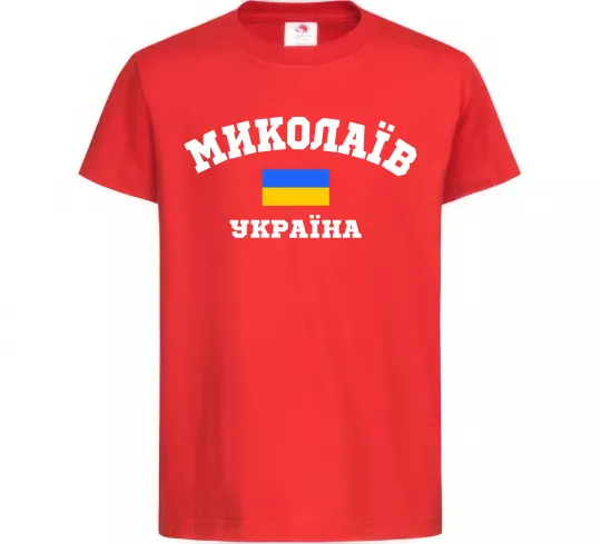 Дитяча футболка Миколаїв Україна Червоний фото