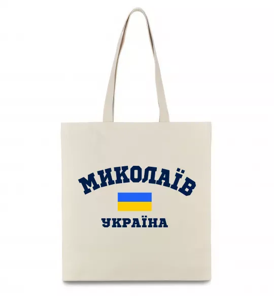 Еко-сумка Миколаїв Україна Бежевий фото