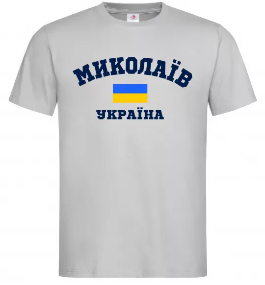 Чоловіча футболка Миколаїв Україна Сірий фото