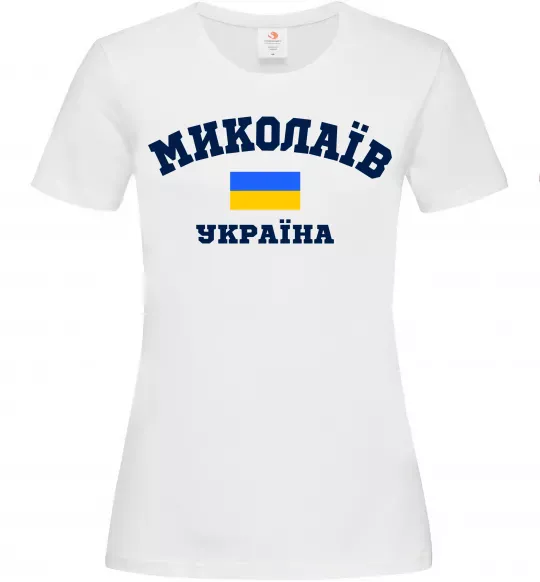 Жіноча футболка Миколаїв Україна Білий фото