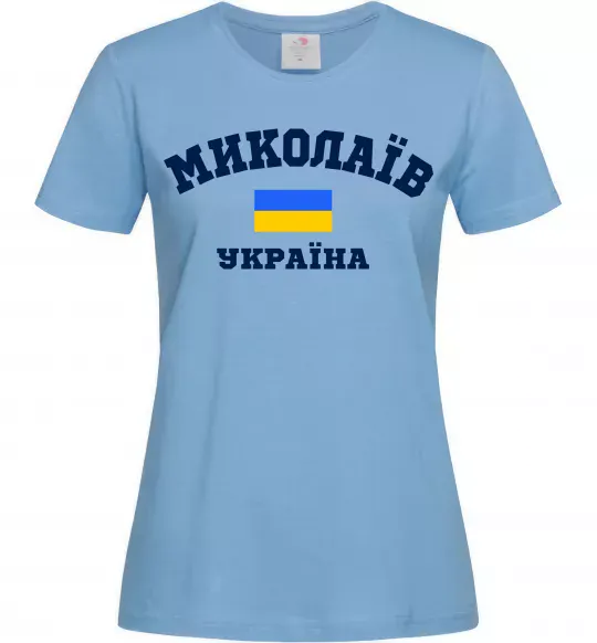 Жіноча футболка Миколаїв Україна Блакитний фото