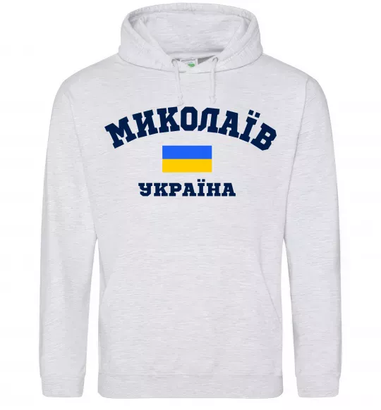 Мужская толстовка (худи) Миколаїв Україна Серый меланж фото