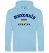Чоловіча толстовка (худі) Миколаїв Україна Блакитний фото