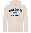 Чоловіча толстовка (худі) Миколаїв Україна Таш фото