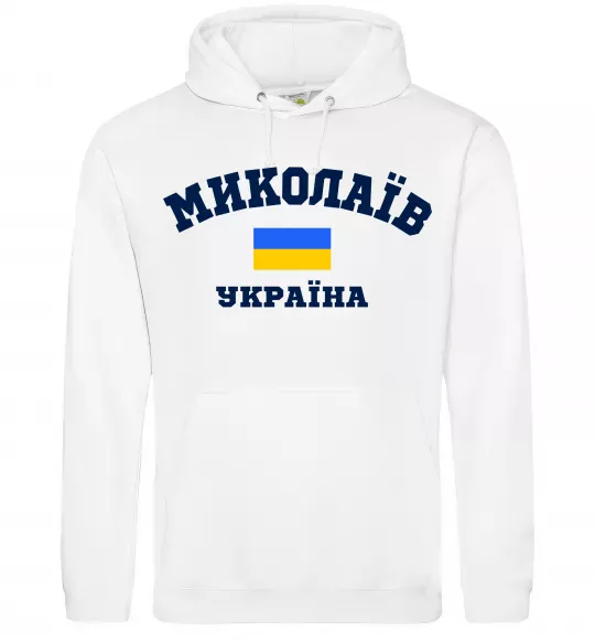 Женская толстовка (худи) Миколаїв Україна Белый фото