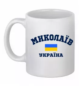 Чашка керамічна