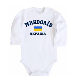 Детский боди Миколаїв Україна