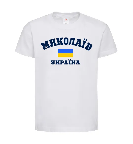 Детская футболка Миколаїв Україна Белый фото