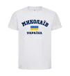 Детская футболка Миколаїв Україна Белый фото
