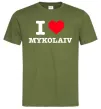 Чоловіча футболка I love Mykolaiv Оливковий фото
