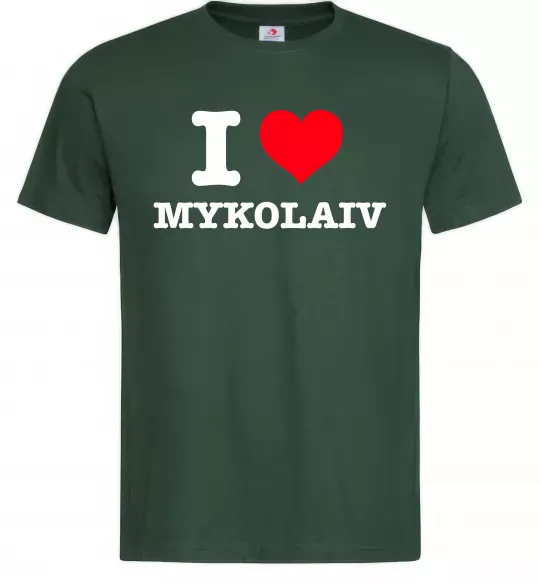 Чоловіча футболка I love Mykolaiv Темно-зелений фото