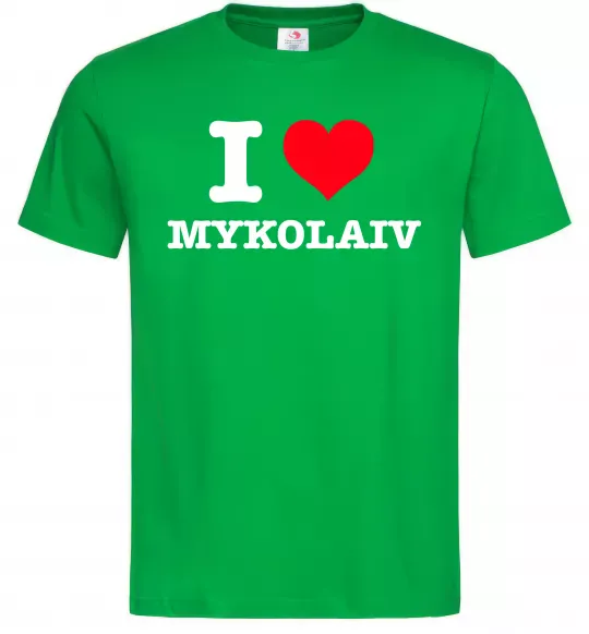 Чоловіча футболка I love Mykolaiv Зелений фото
