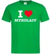 Чоловіча футболка I love Mykolaiv Зелений фото