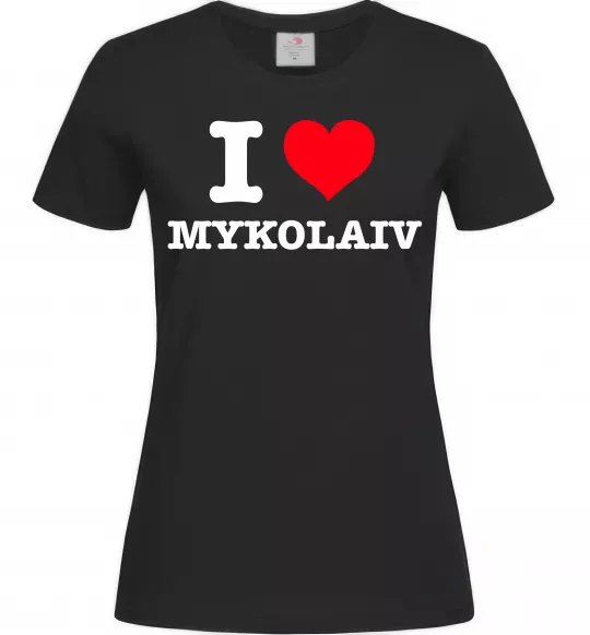 Женская футболка I love Mykolaiv Черный фото