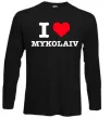 Лонгслив I love Mykolaiv Черный фото
