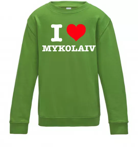 Детский Свитшот I love Mykolaiv Лаймовый фото