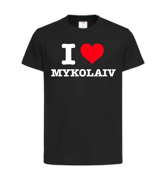 Дитяча футболка I love Mykolaiv Чорний фото