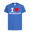 Дитяча футболка I love Mykolaiv Яскраво-синій фото