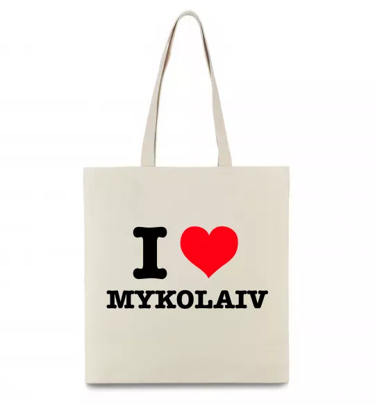 Еко-сумка I love Mykolaiv Бежевий фото