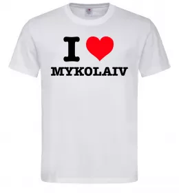 Чоловіча футболка I love Mykolaiv Білий фото