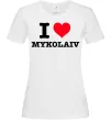 Женская футболка I love Mykolaiv Белый фото
