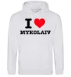 Мужская толстовка (худи) I love Mykolaiv Серый меланж фото