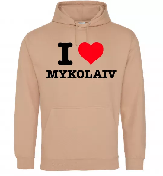 Мужская толстовка (худи) I love Mykolaiv Песочный фото
