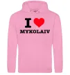Женская толстовка (худи) I love Mykolaiv Розовый фото