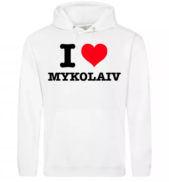 Женская толстовка (худи) I love Mykolaiv Белый фото