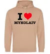 Женская толстовка (худи) I love Mykolaiv Песочный фото