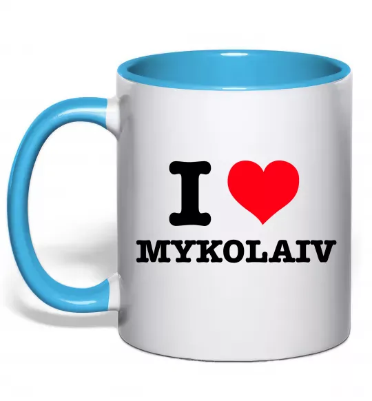 Чашка с цветной ручкой I love Mykolaiv Голубой фото