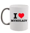 Чашка с цветной ручкой I love Mykolaiv Серебро фото