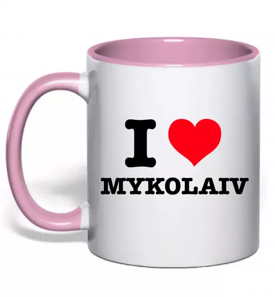 Чашка с цветной ручкой I love Mykolaiv Нежно розовый фото