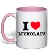 Чашка с цветной ручкой I love Mykolaiv Нежно розовый фото