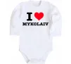 Детский боди I love Mykolaiv Белый фото