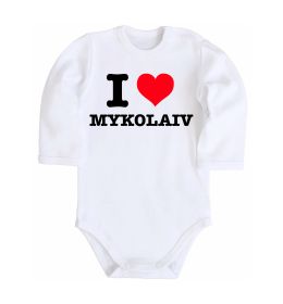 Дитячий бодік I love Mykolaiv