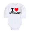 Детский боди I love Mykolaiv Белый фото