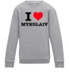 Детский Свитшот I love Mykolaiv Серый меланж Детский Свитшот I love Mykolaiv Серый меланж фото