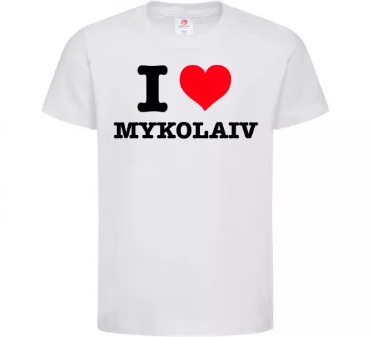 Детская футболка I love Mykolaiv Белый фото