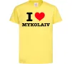 Детская футболка I love Mykolaiv Лимонный фото