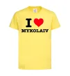 Дитяча футболка I love Mykolaiv Лимонний фото