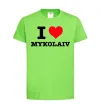 Дитяча футболка I love Mykolaiv Лаймовий фото