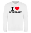 Свитшот I love Mykolaiv Белый фото