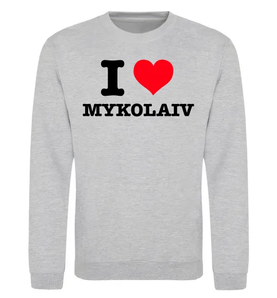 Свитшот I love Mykolaiv Серый меланж фото